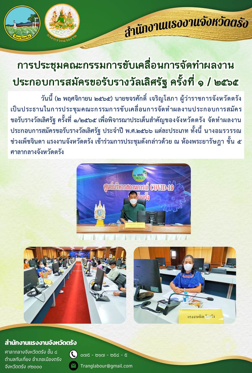 Mol-Thailand