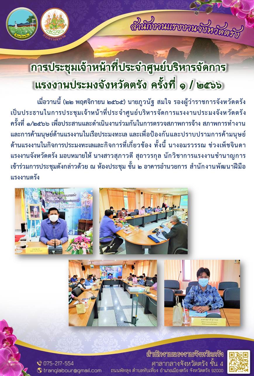 Mol-Thailand