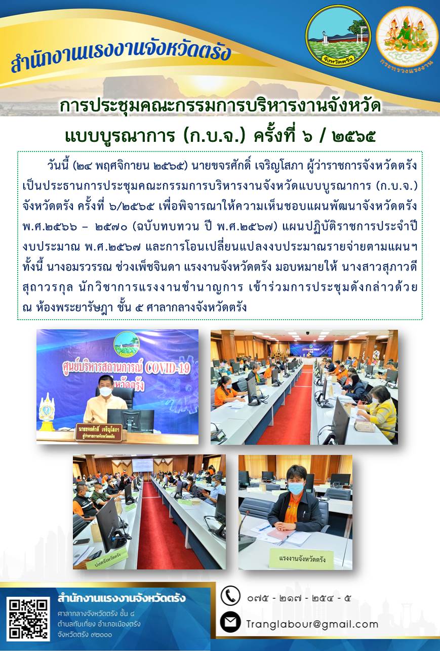 Mol-Thailand