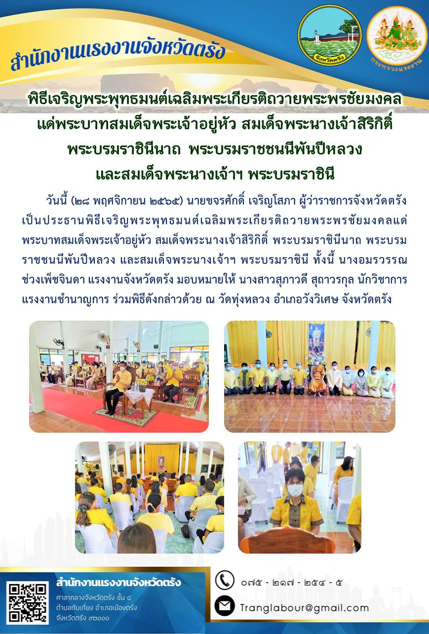 Mol-Thailand