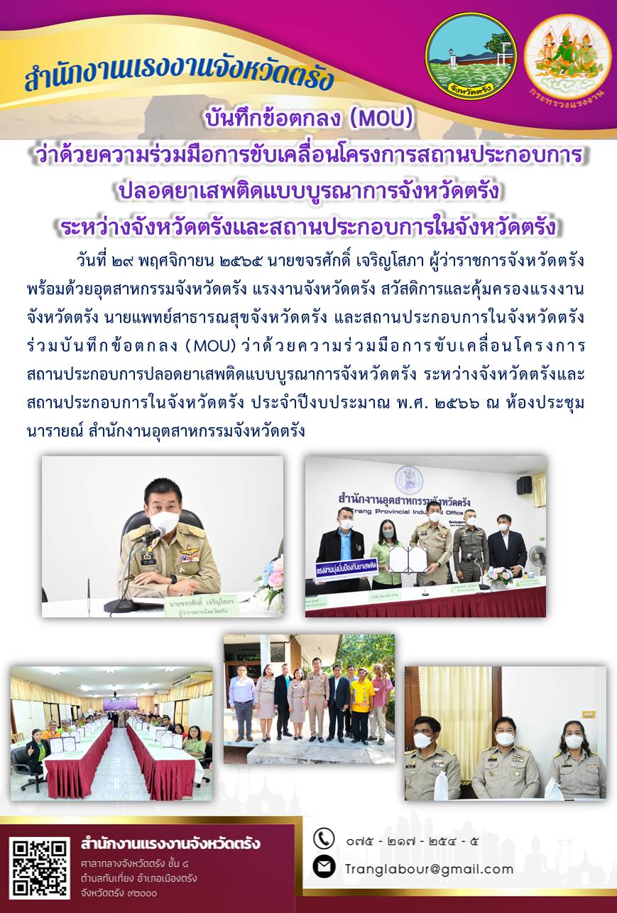 Mol-Thailand