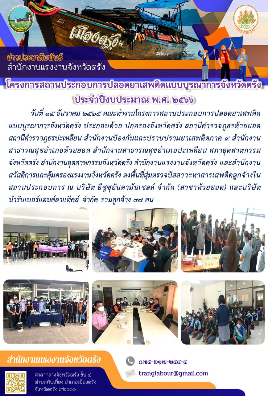 Mol-Thailand