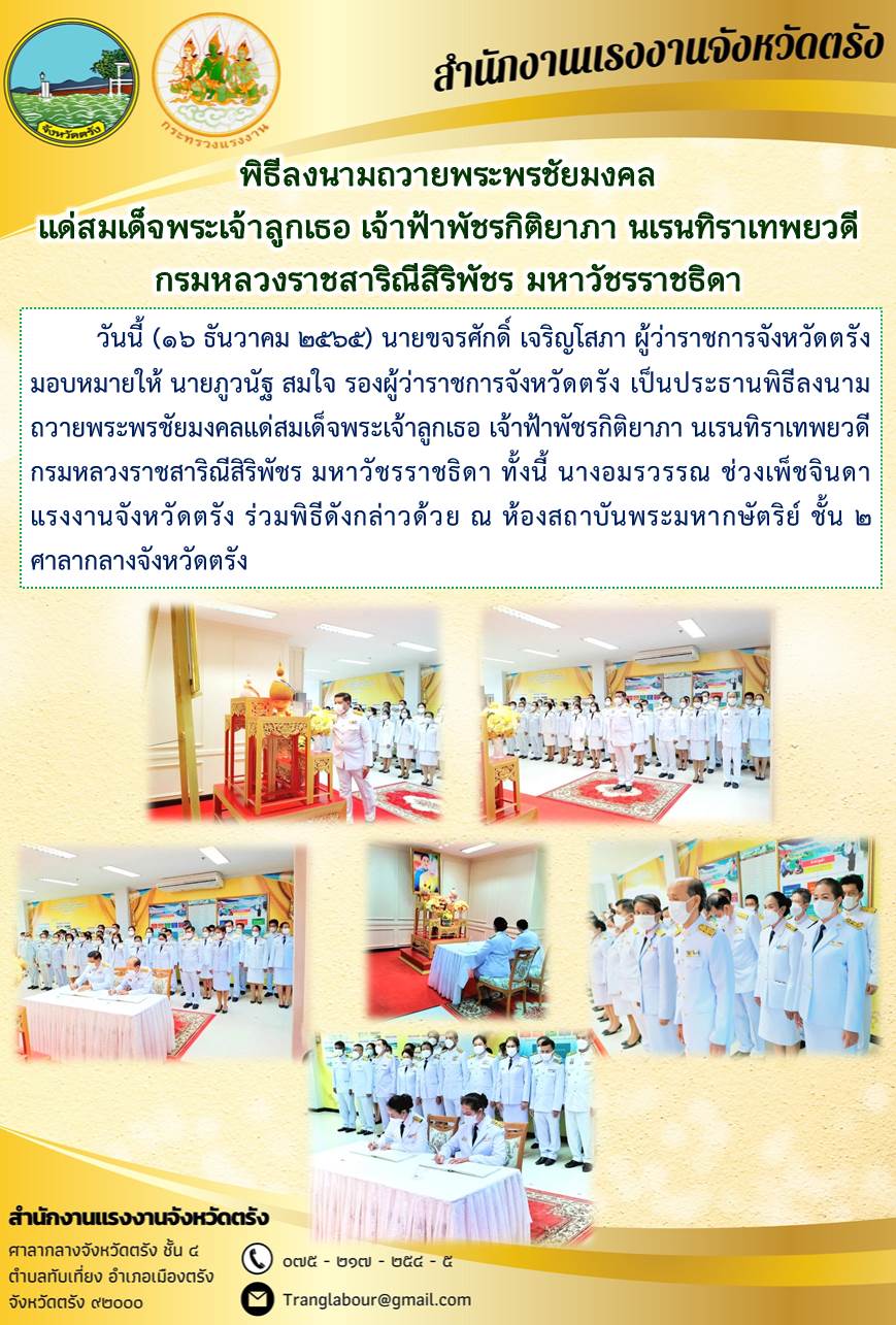 Mol-Thailand