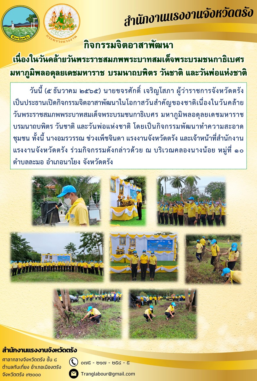 Mol-Thailand