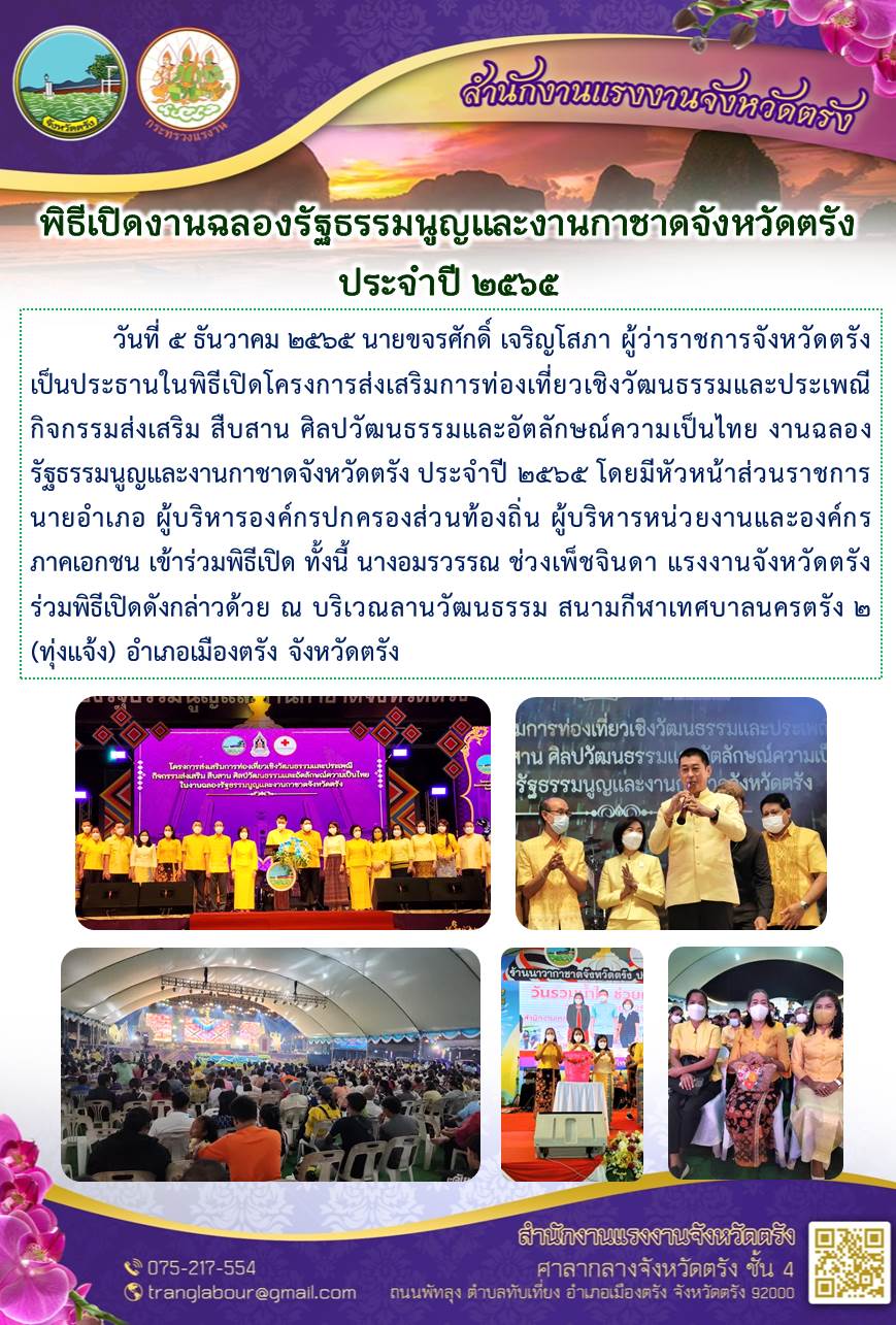 Mol-Thailand