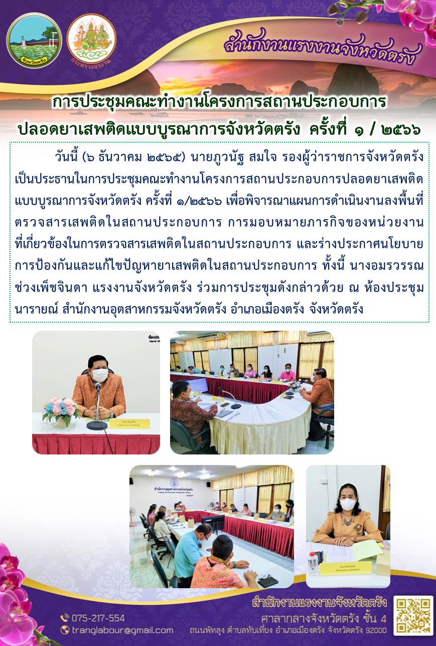 Mol-Thailand
