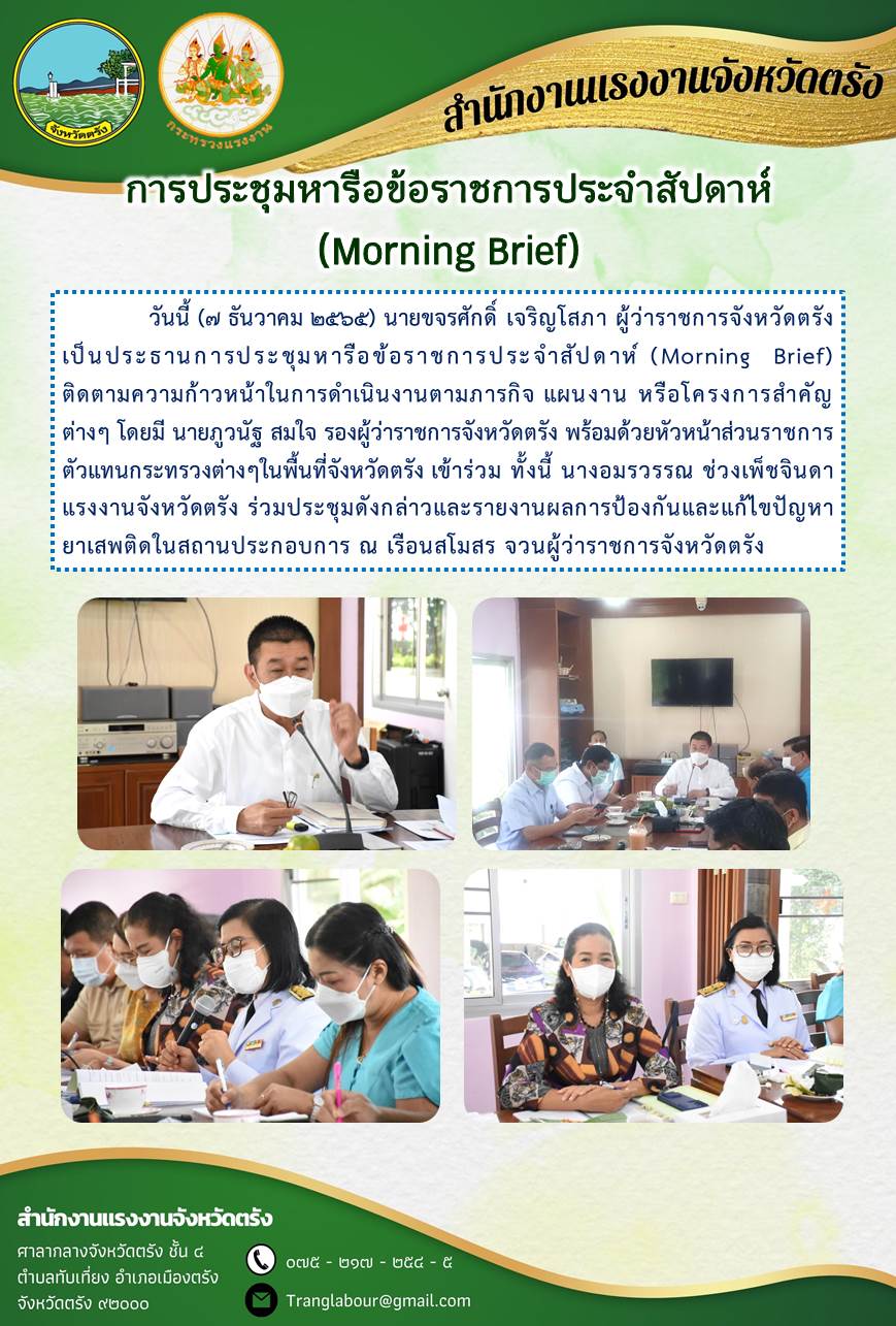 Mol-Thailand