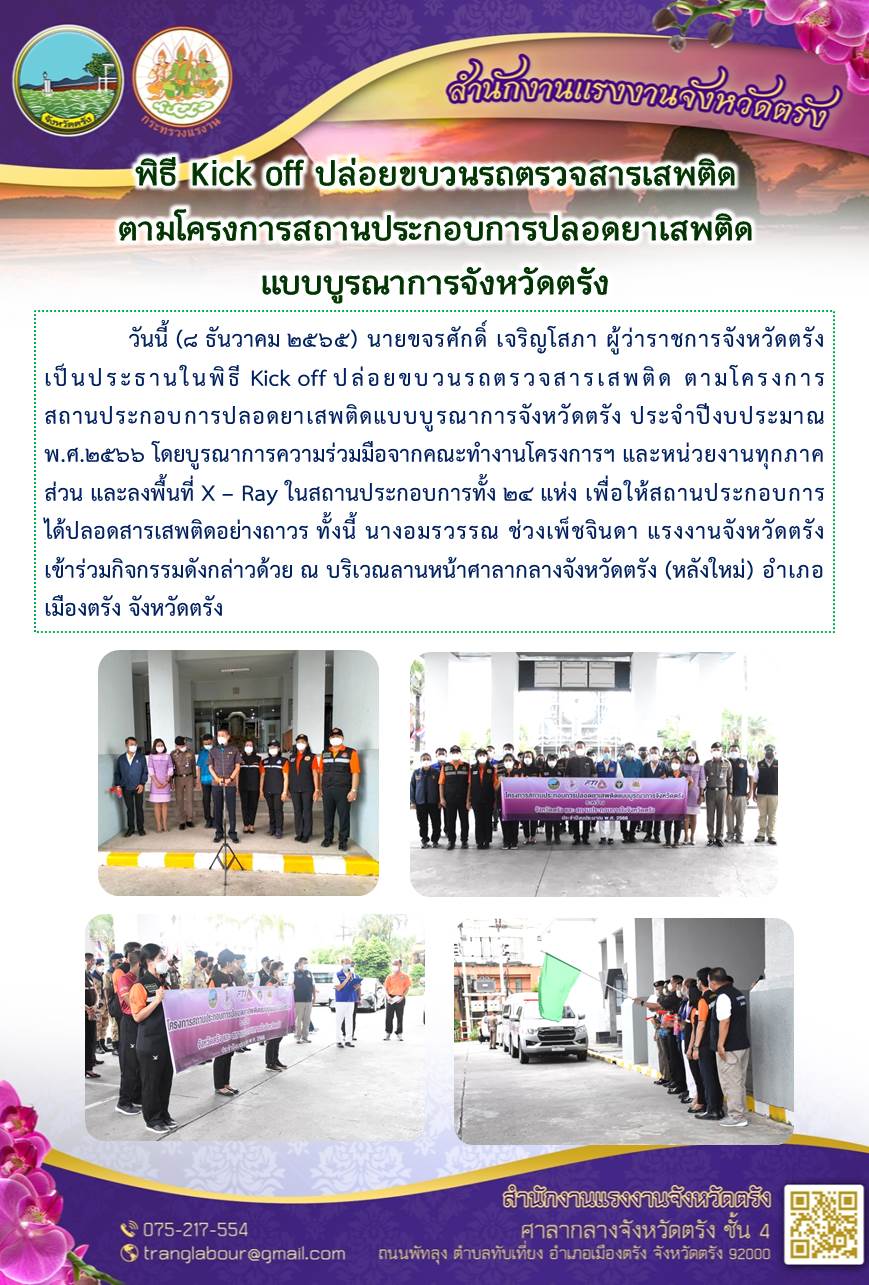 Mol-Thailand