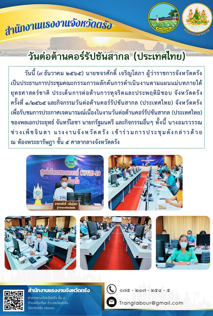 Mol-Thailand