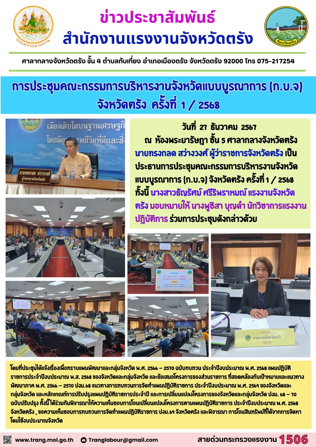Mol-Thailand