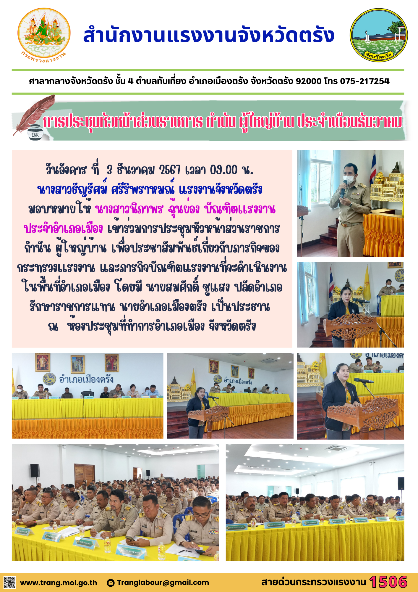 Mol-Thailand