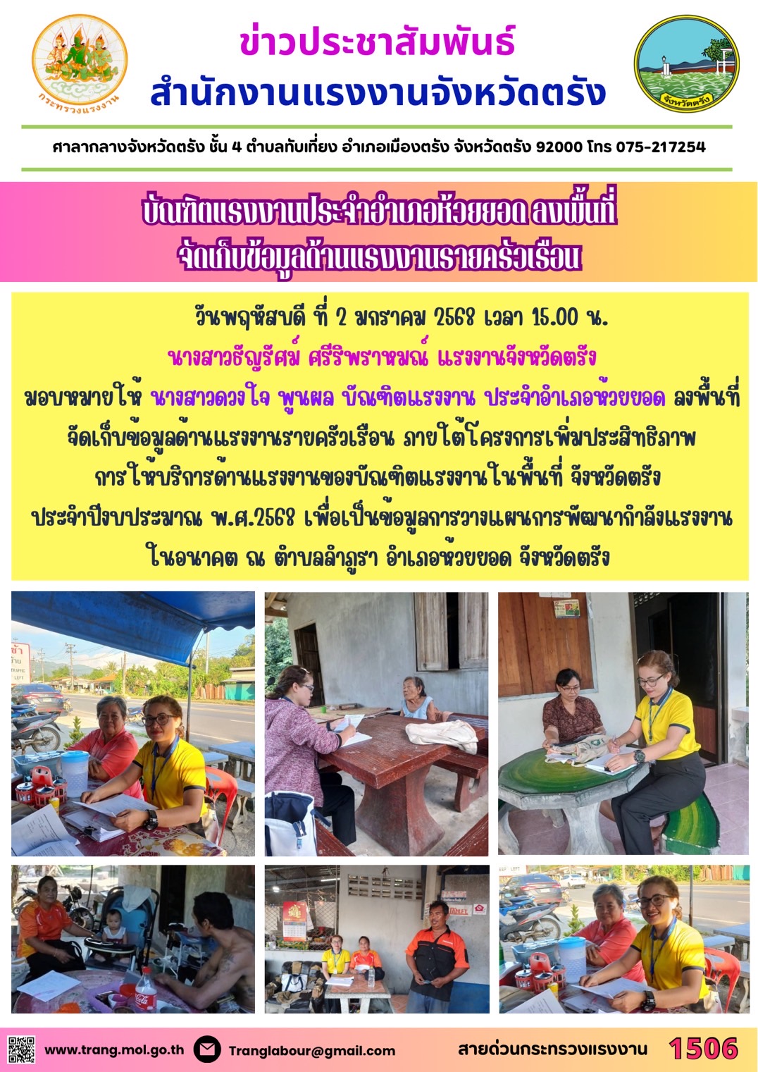 Mol-Thailand