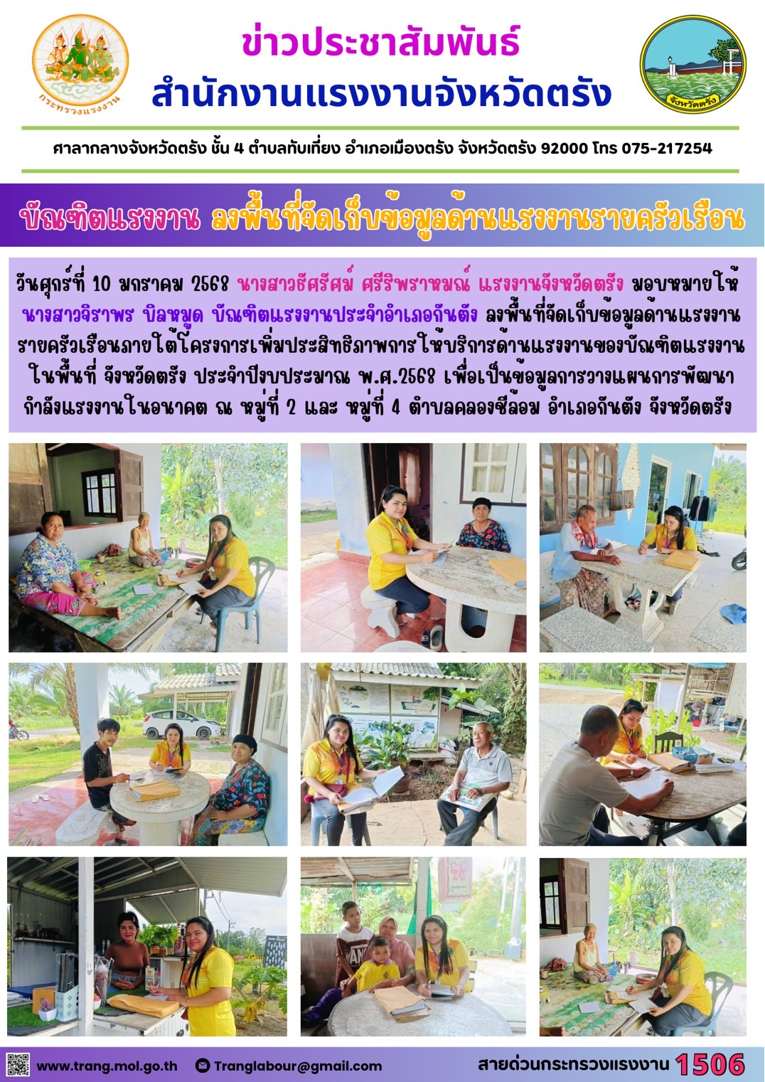 Mol-Thailand