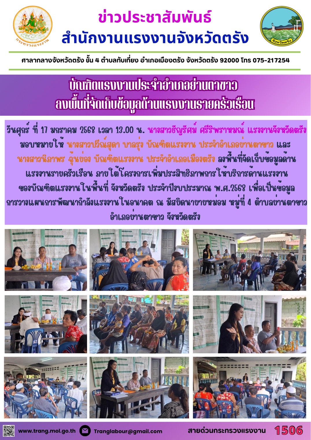 Mol-Thailand