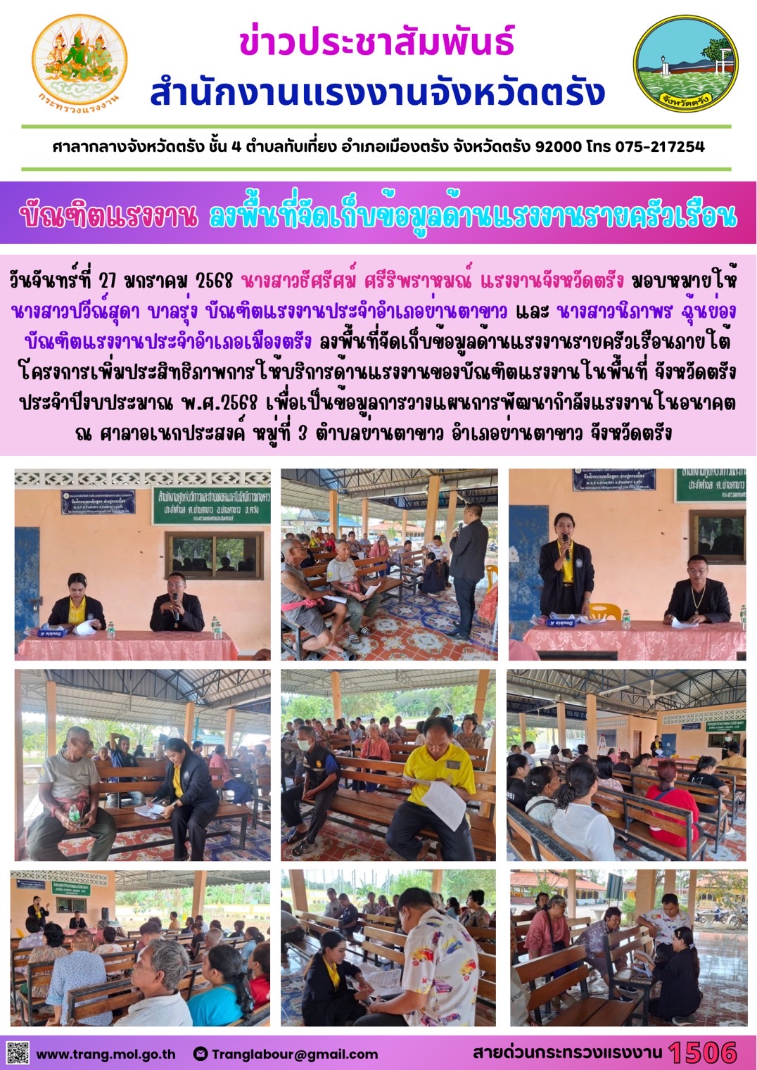 Mol-Thailand