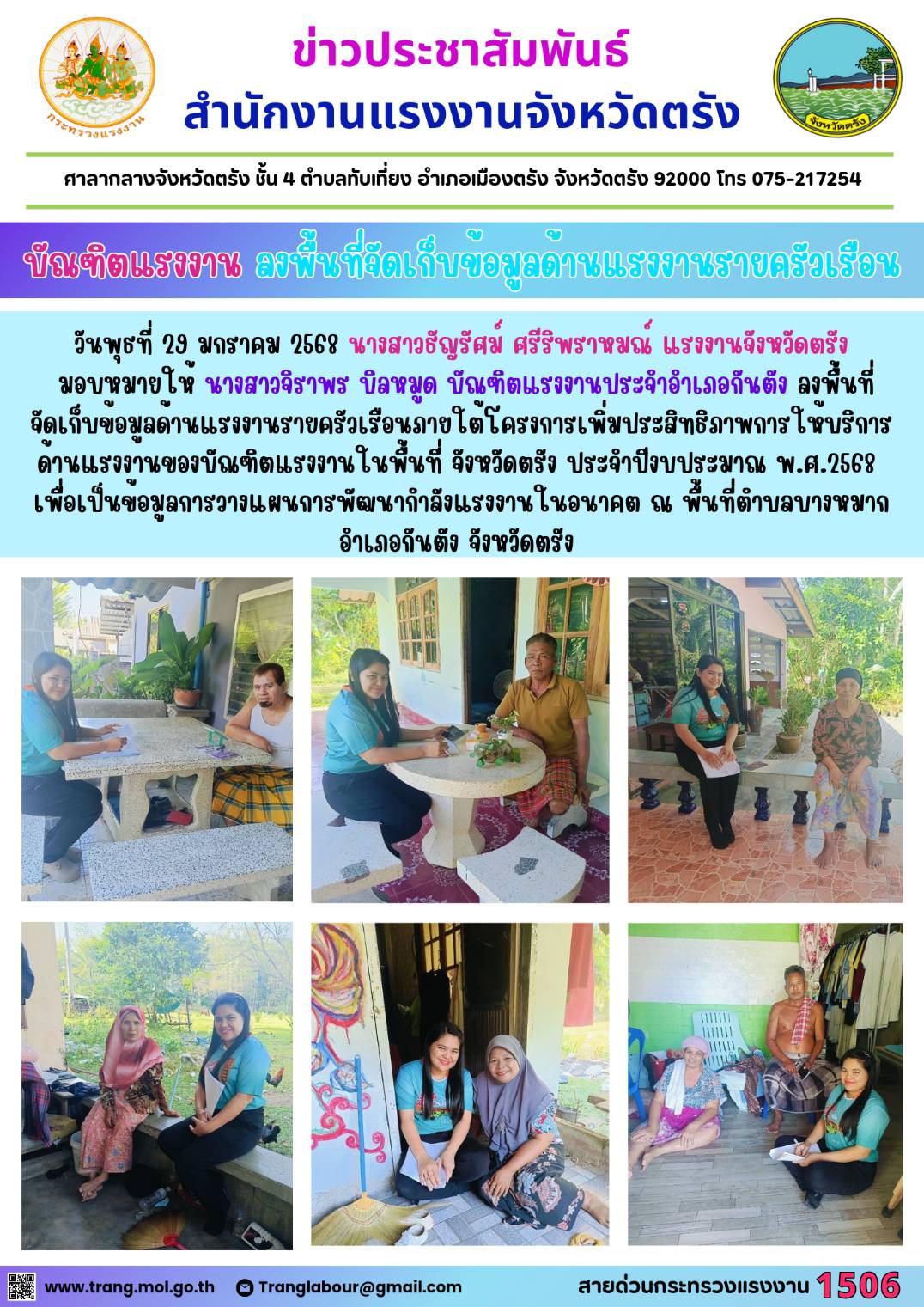 Mol-Thailand
