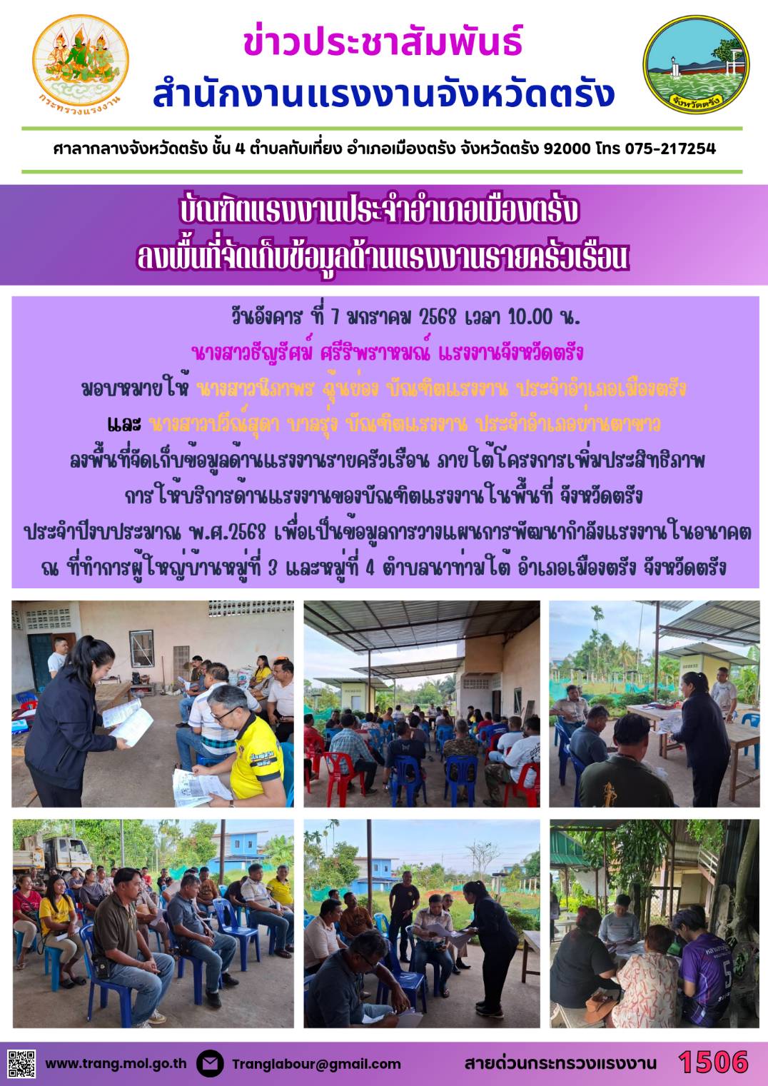 Mol-Thailand