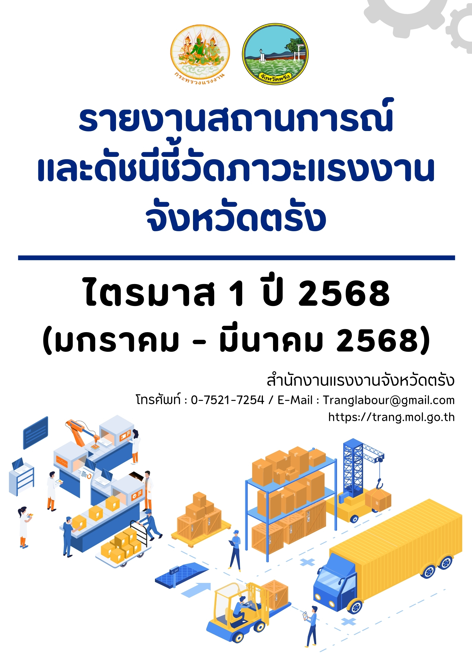 Mol-Thailand