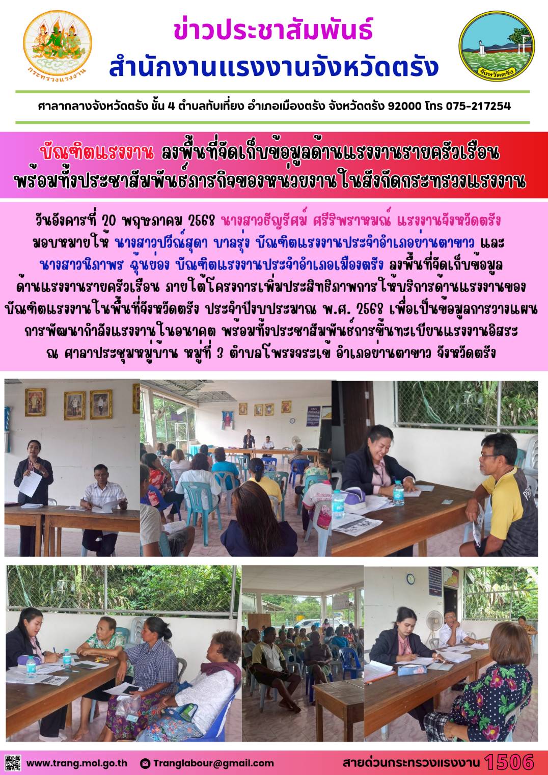 Mol-Thailand
