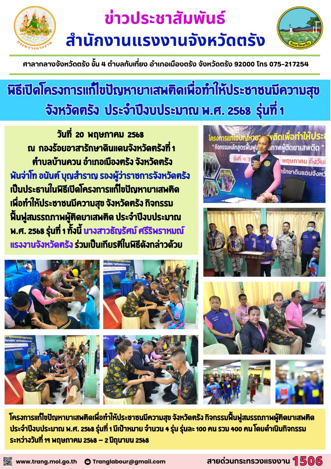 Mol-Thailand