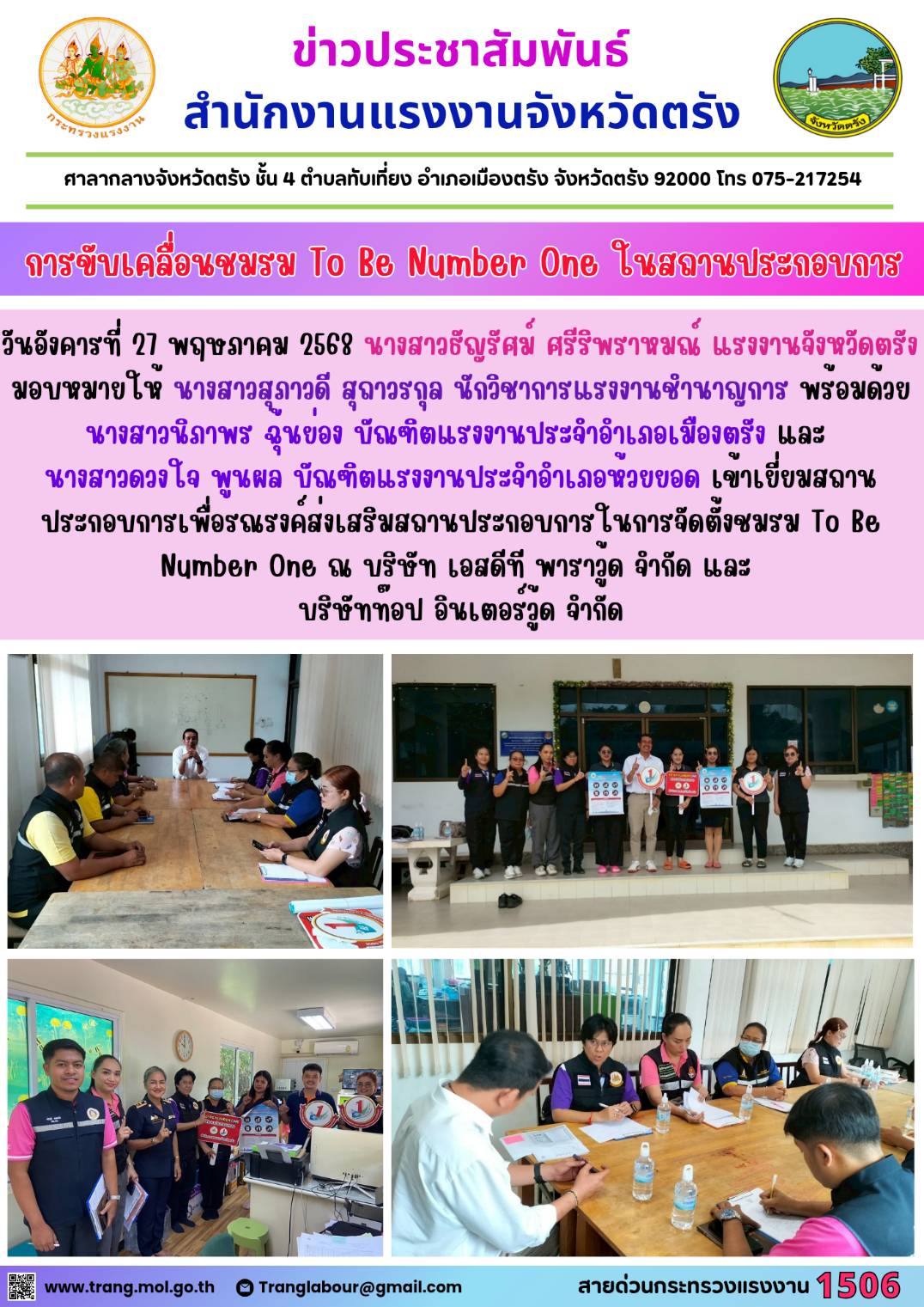 Mol-Thailand