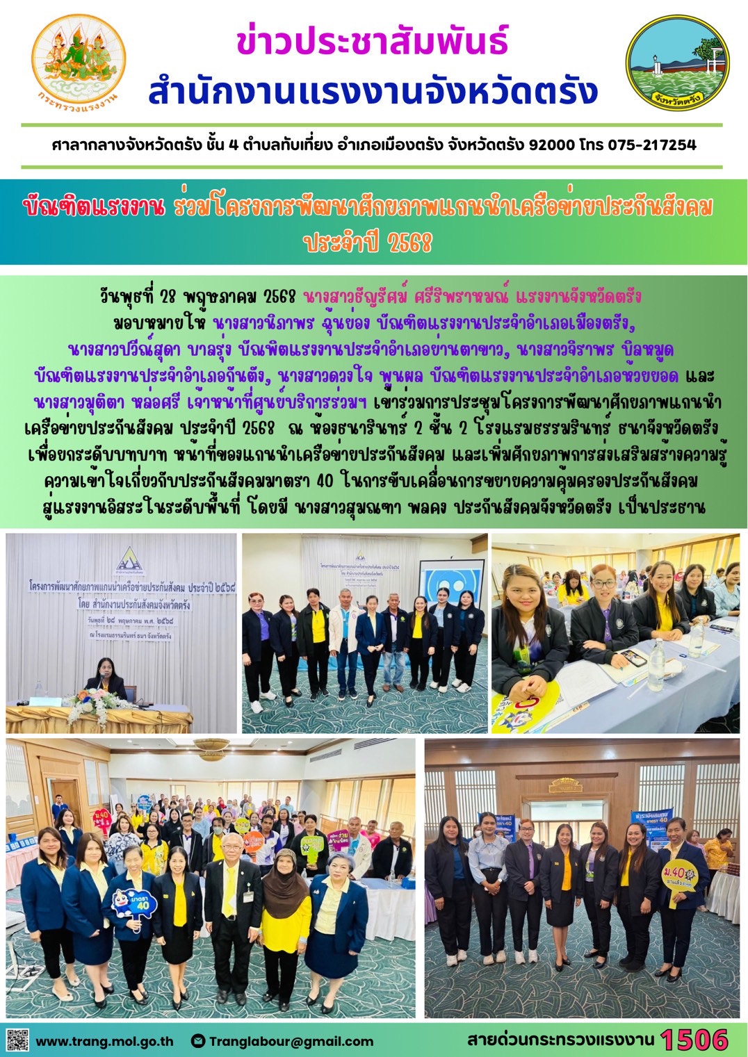 Mol-Thailand