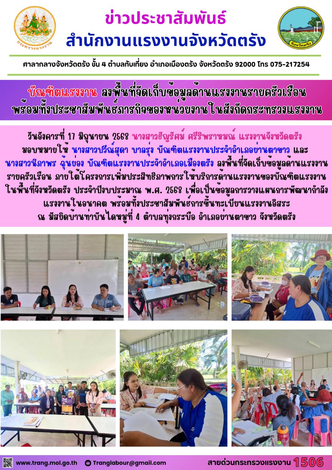 Mol-Thailand
