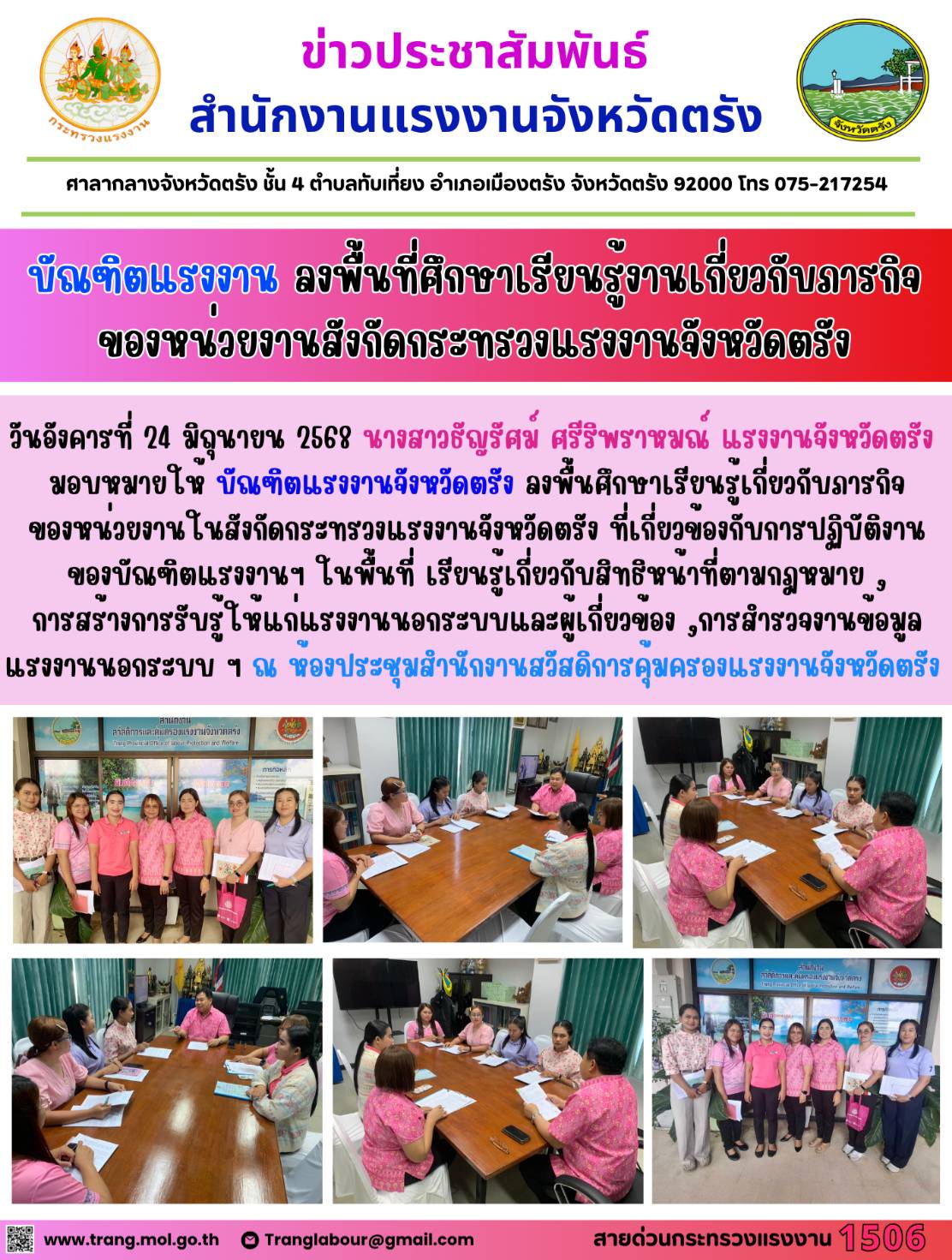 Mol-Thailand
