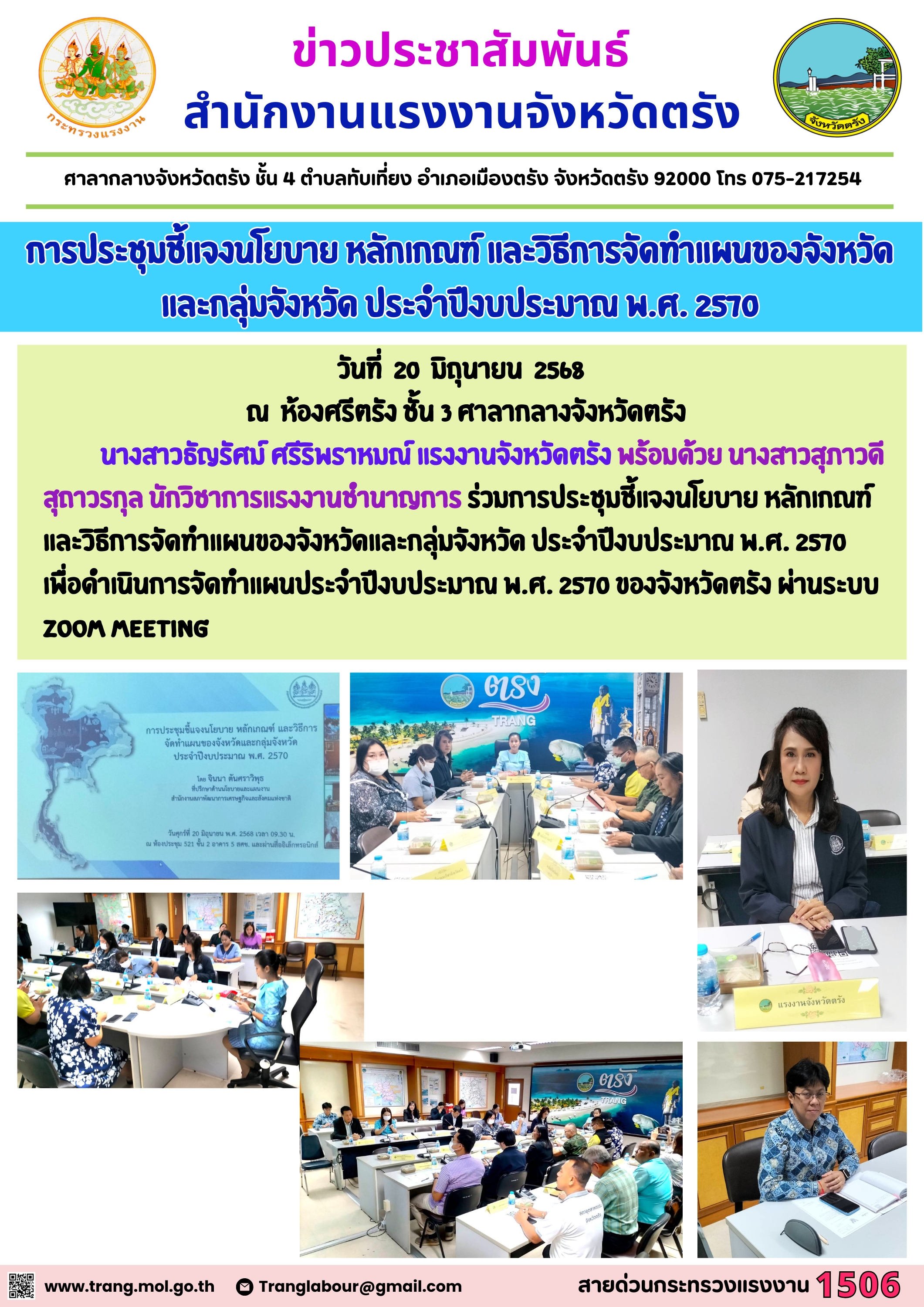 Mol-Thailand