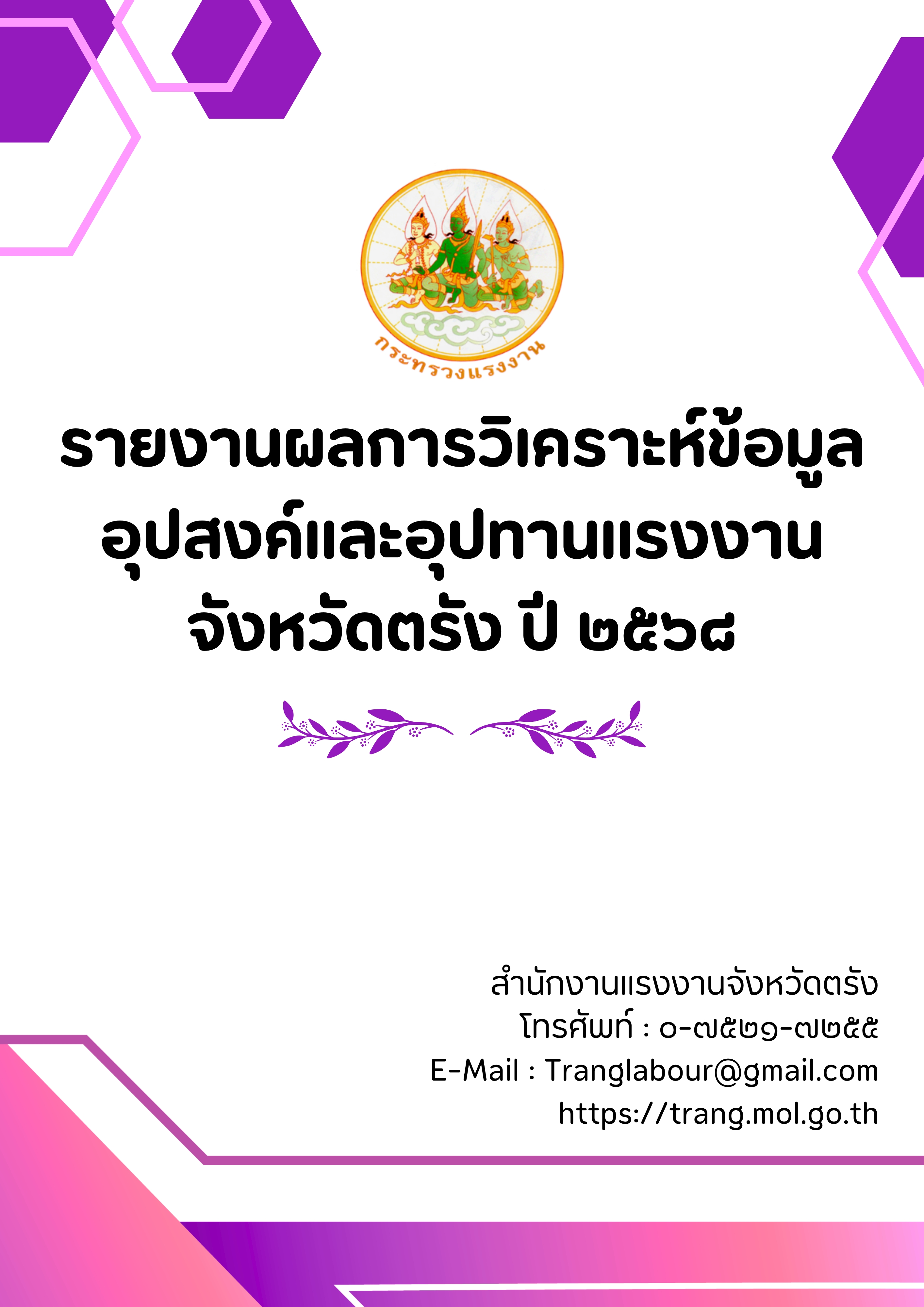 Mol-Thailand